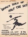 Women Hold Up Half the Sky poster.jpg